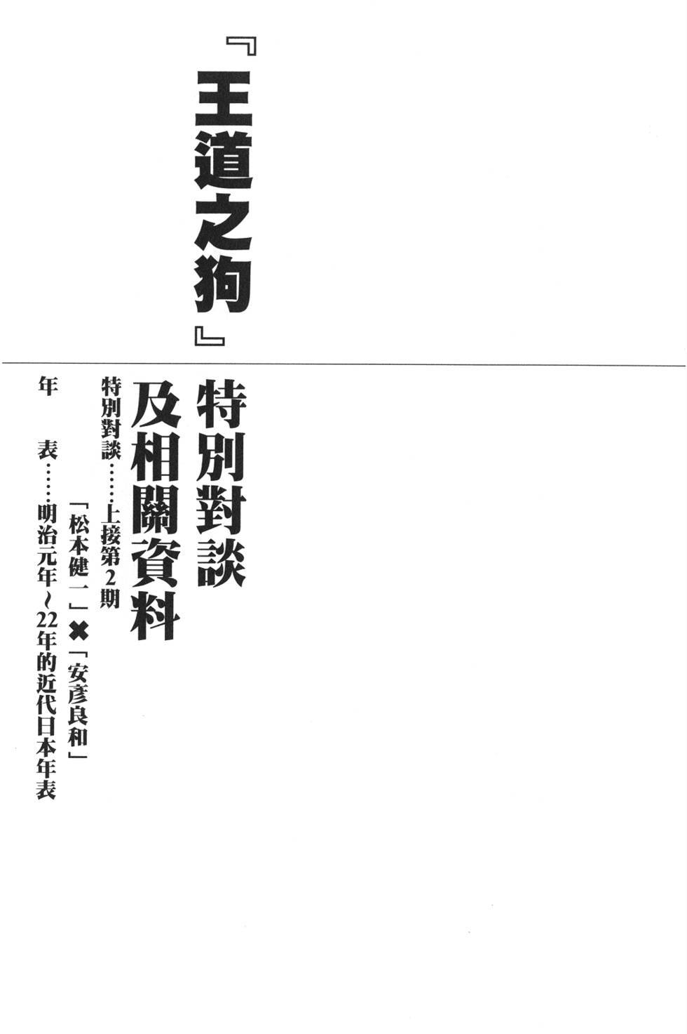 第193页