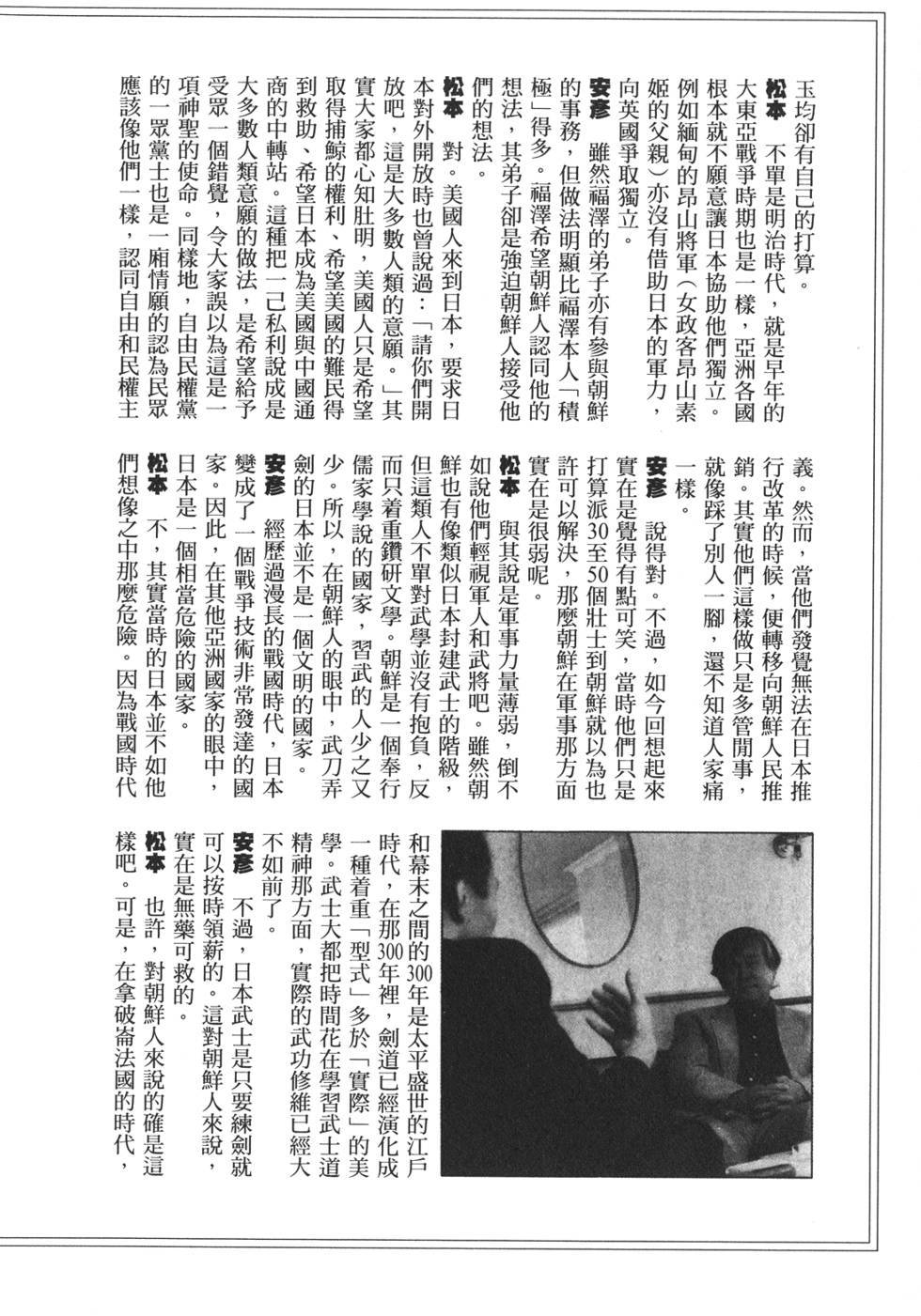 第196页
