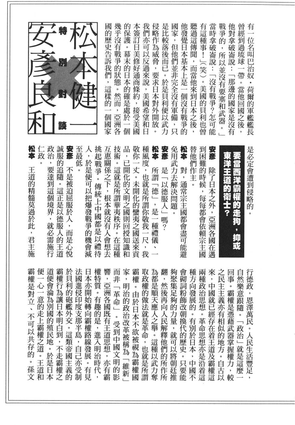 第197页