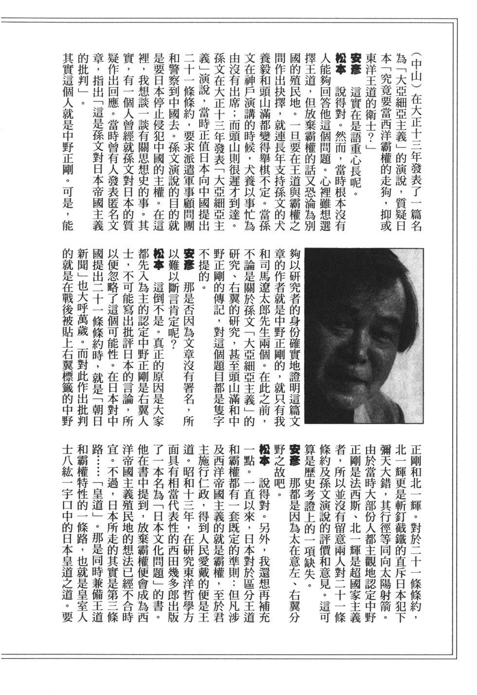 第198页