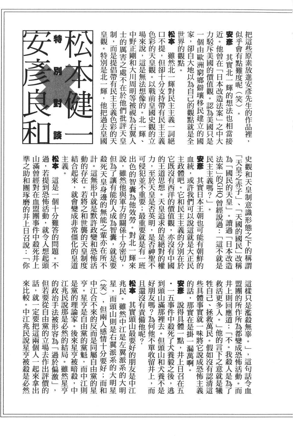 第199页