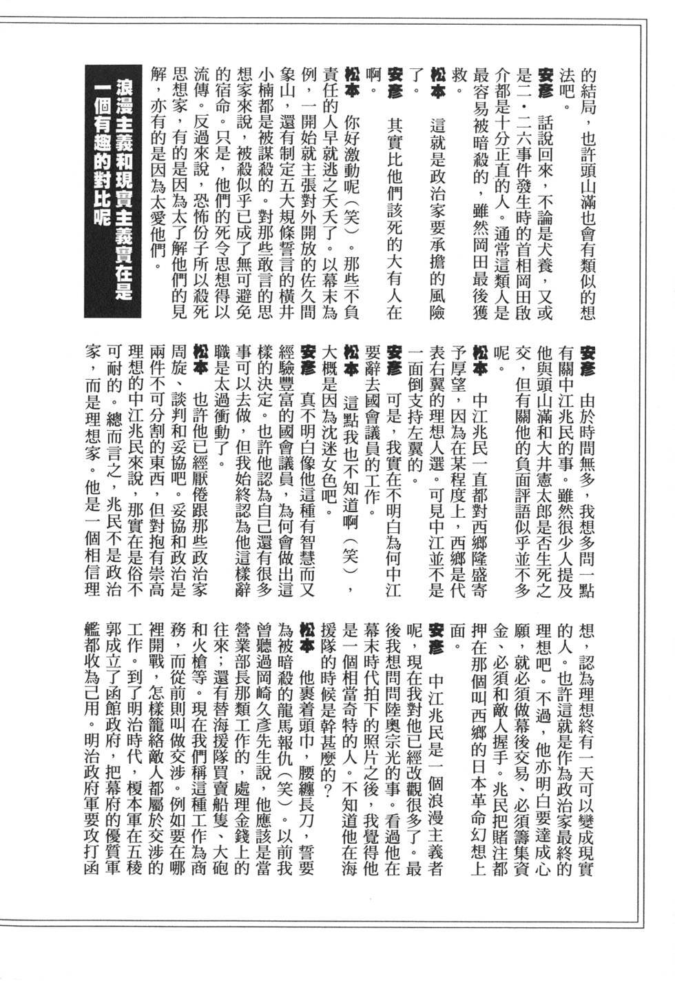 第200页