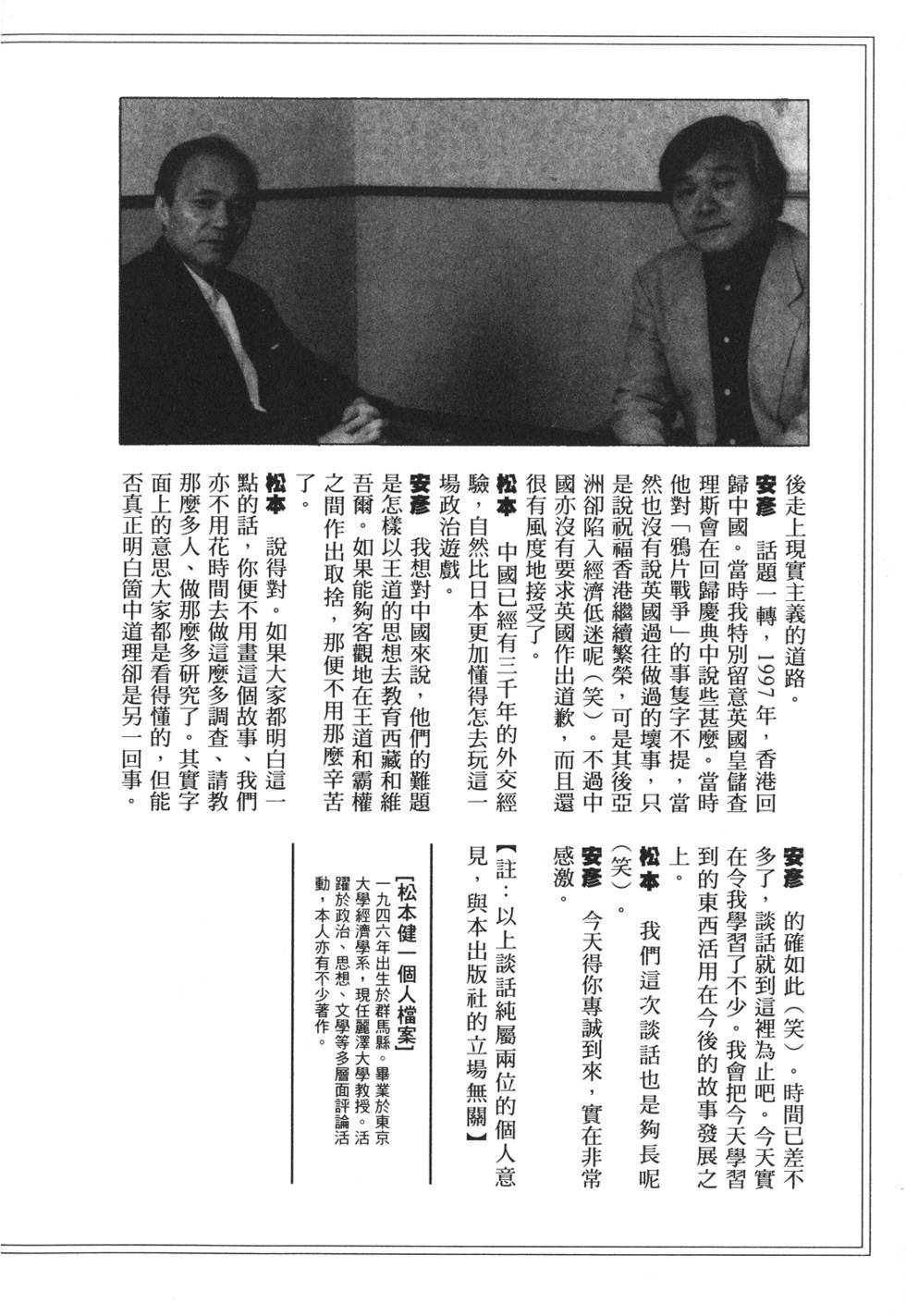 第202页