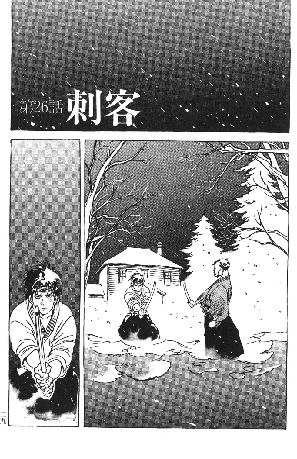 第27页