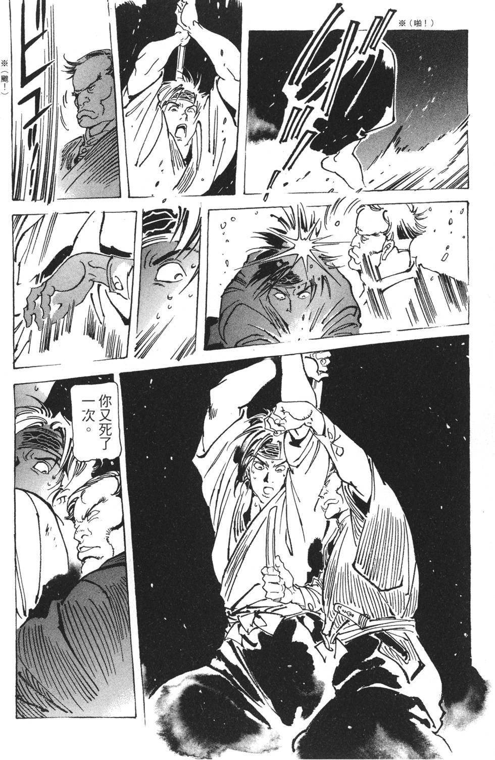 第28页