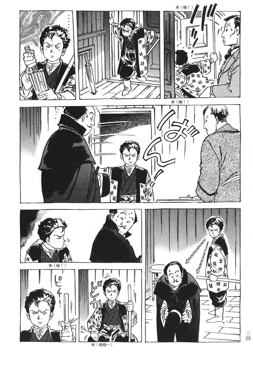 第32页