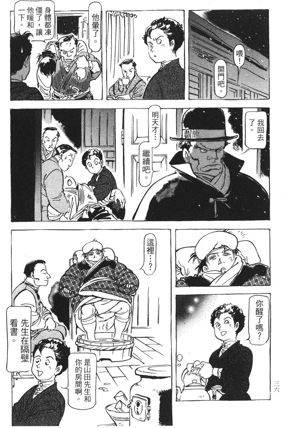 第34页