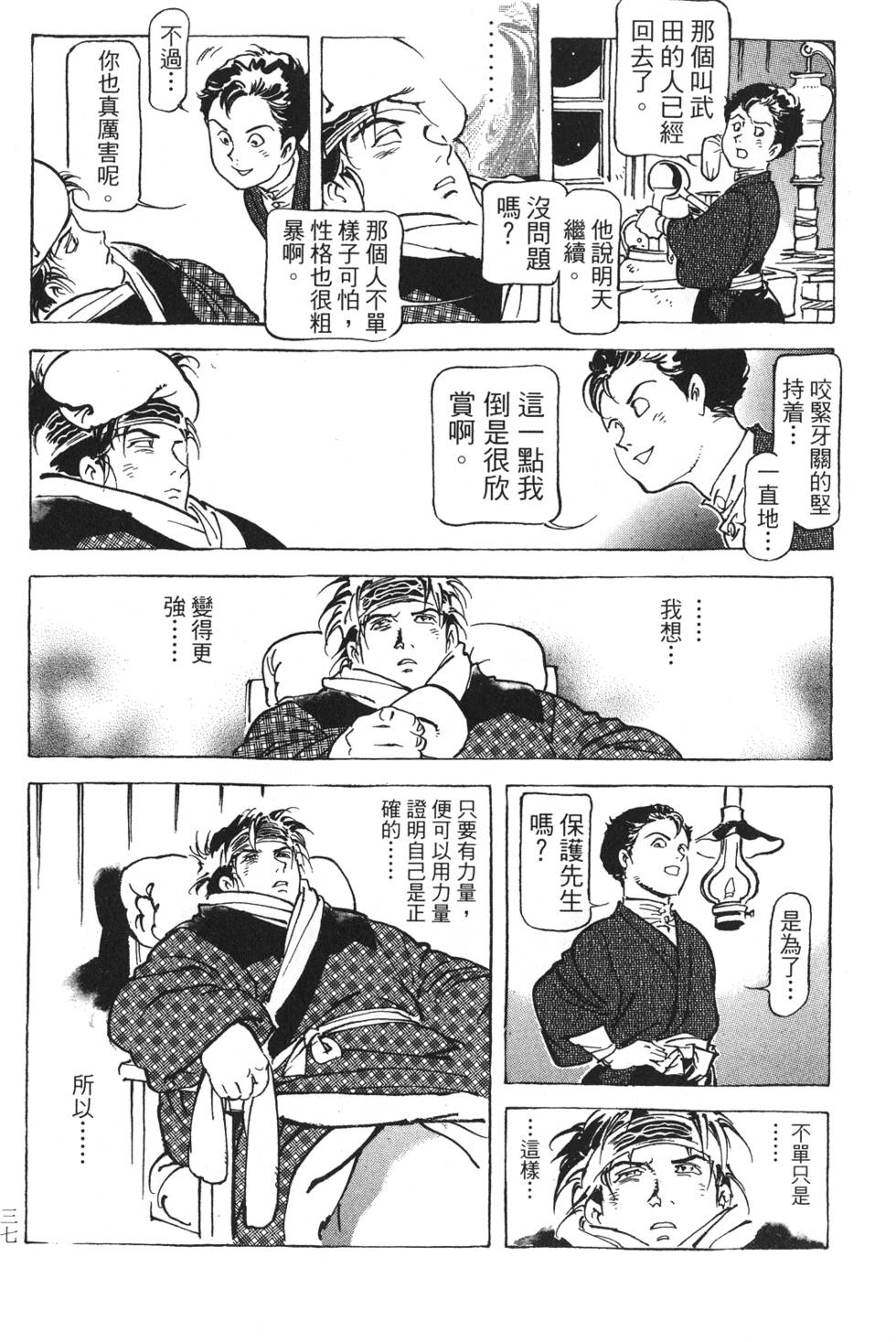 第35页