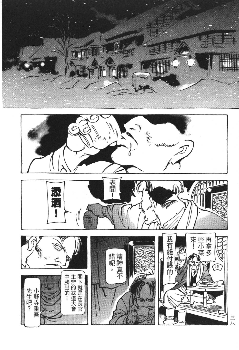 第36页