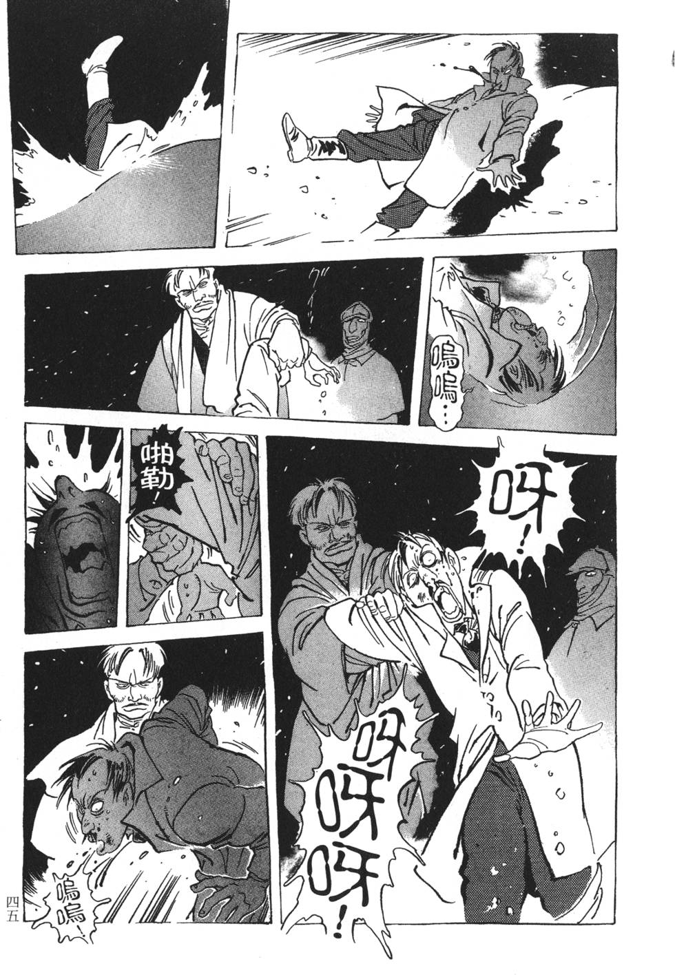 第43页