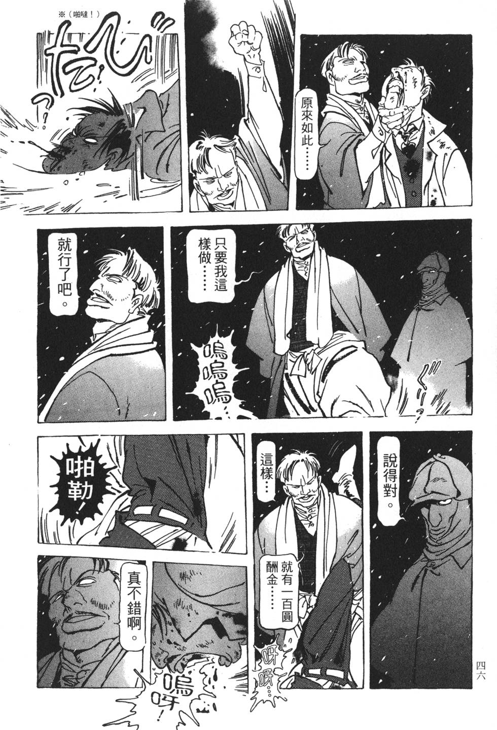第44页