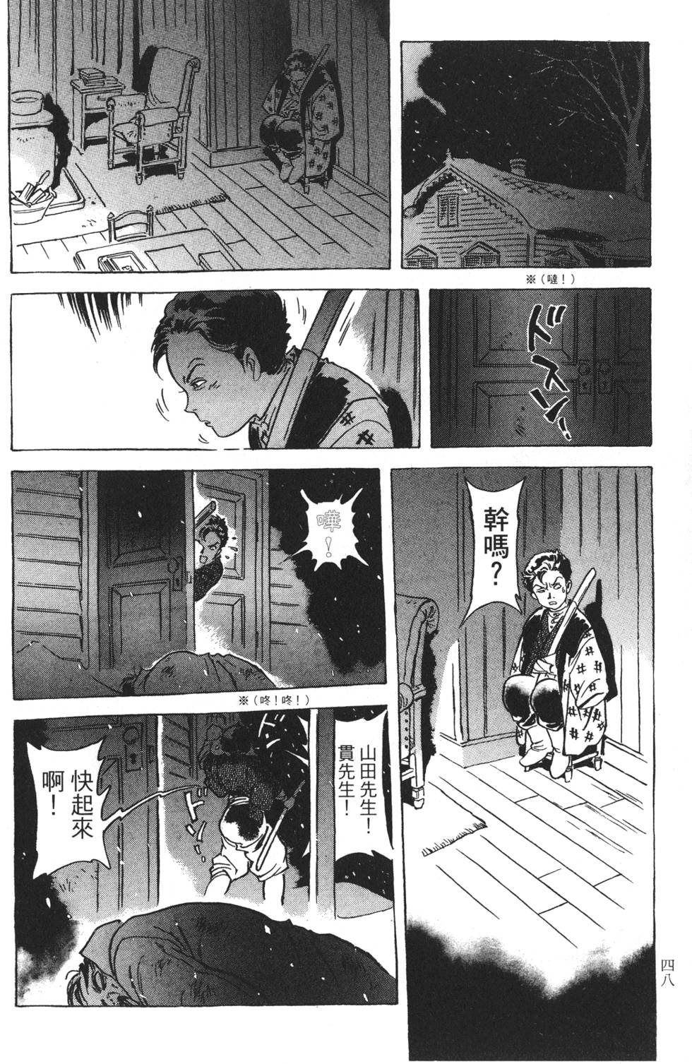 第46页