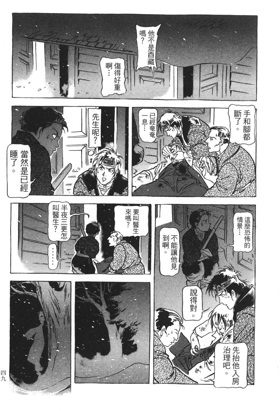 第47页