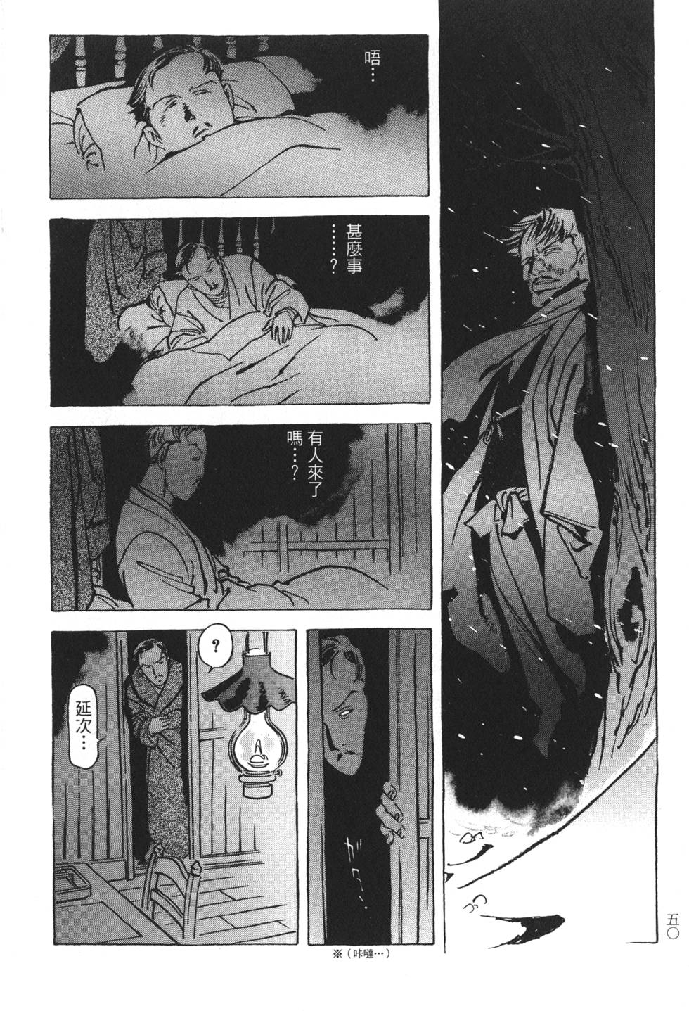 第48页