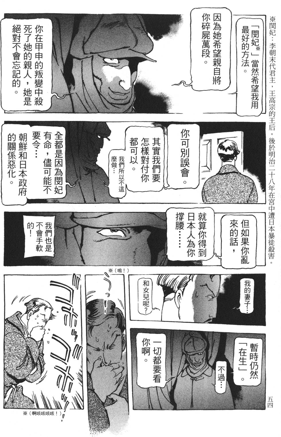 第52页