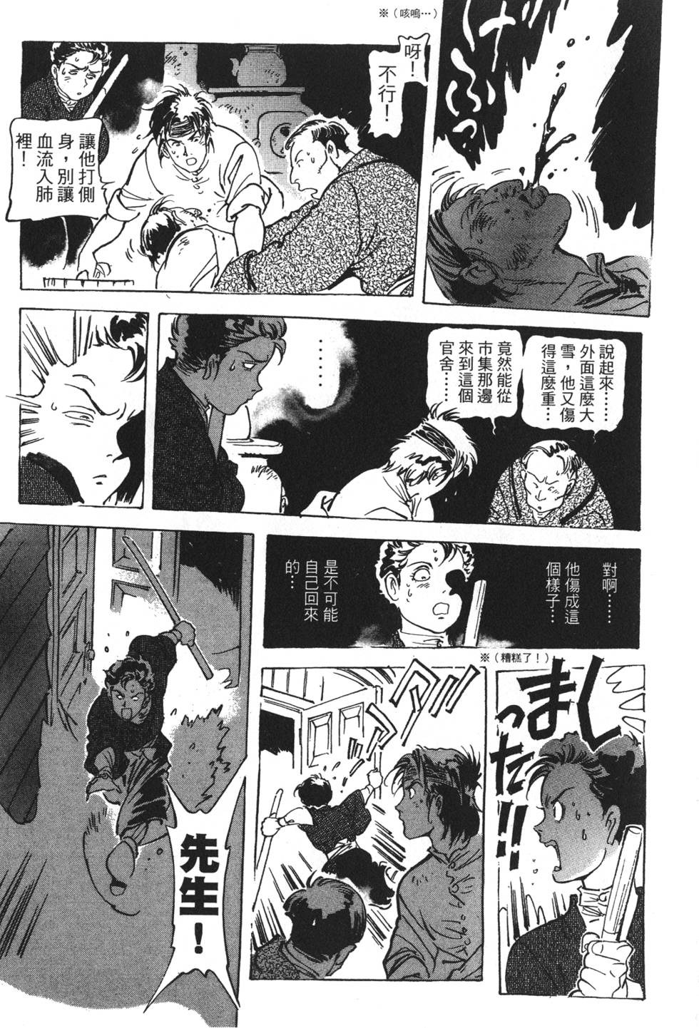 第53页