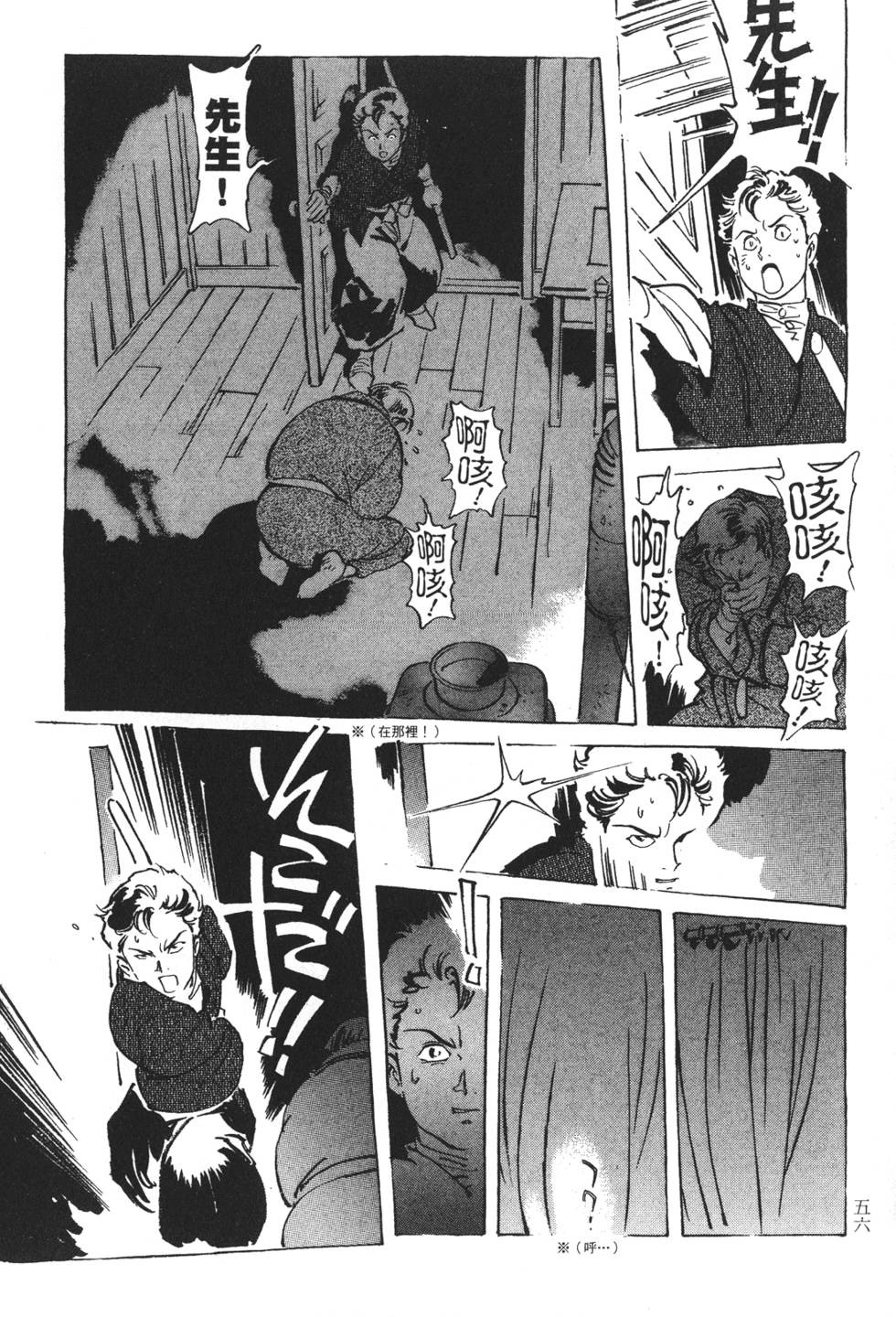 第54页