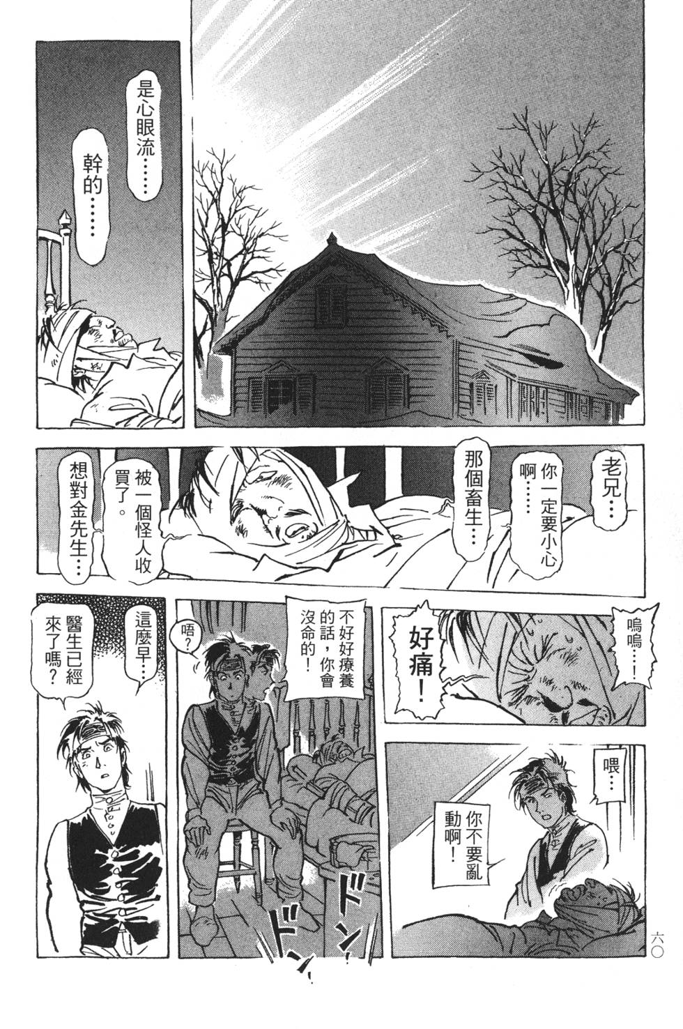第58页