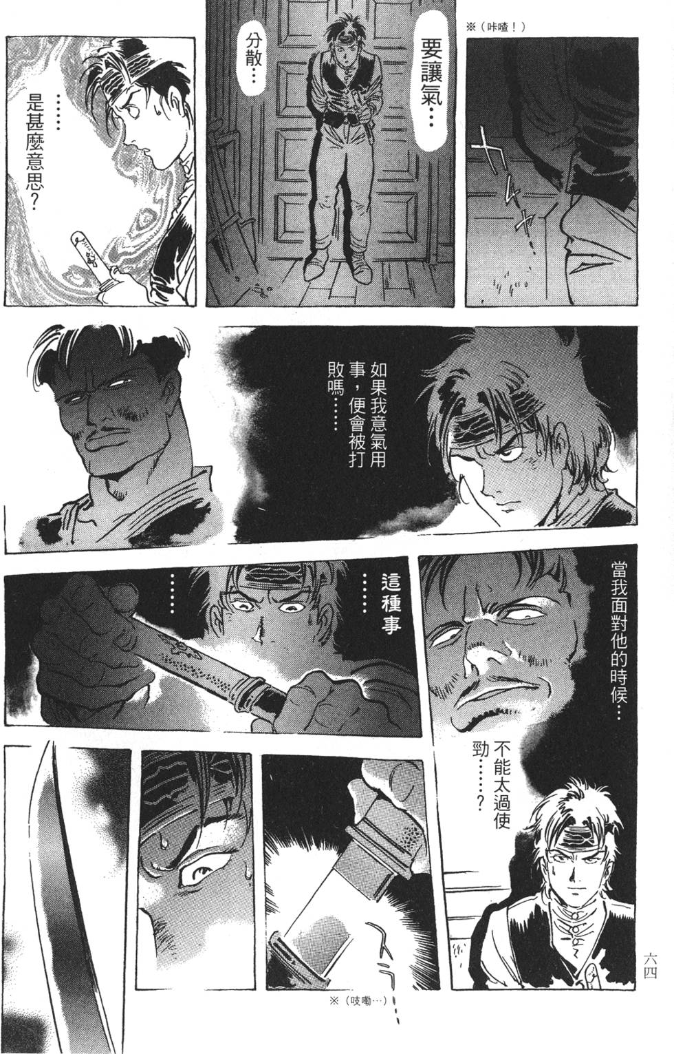 第62页