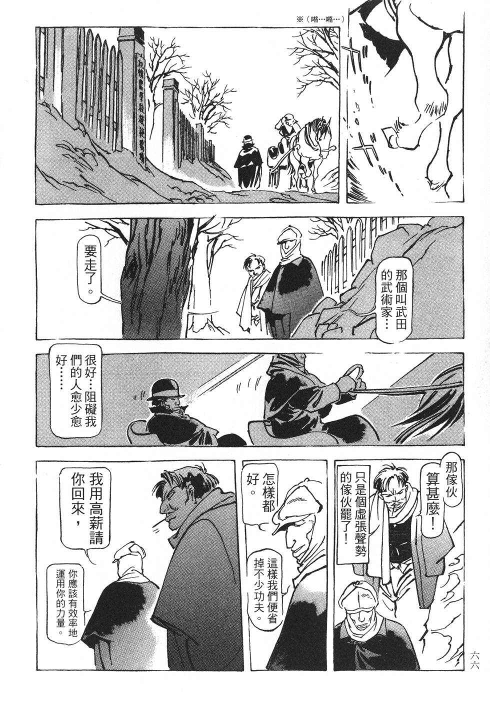 第64页