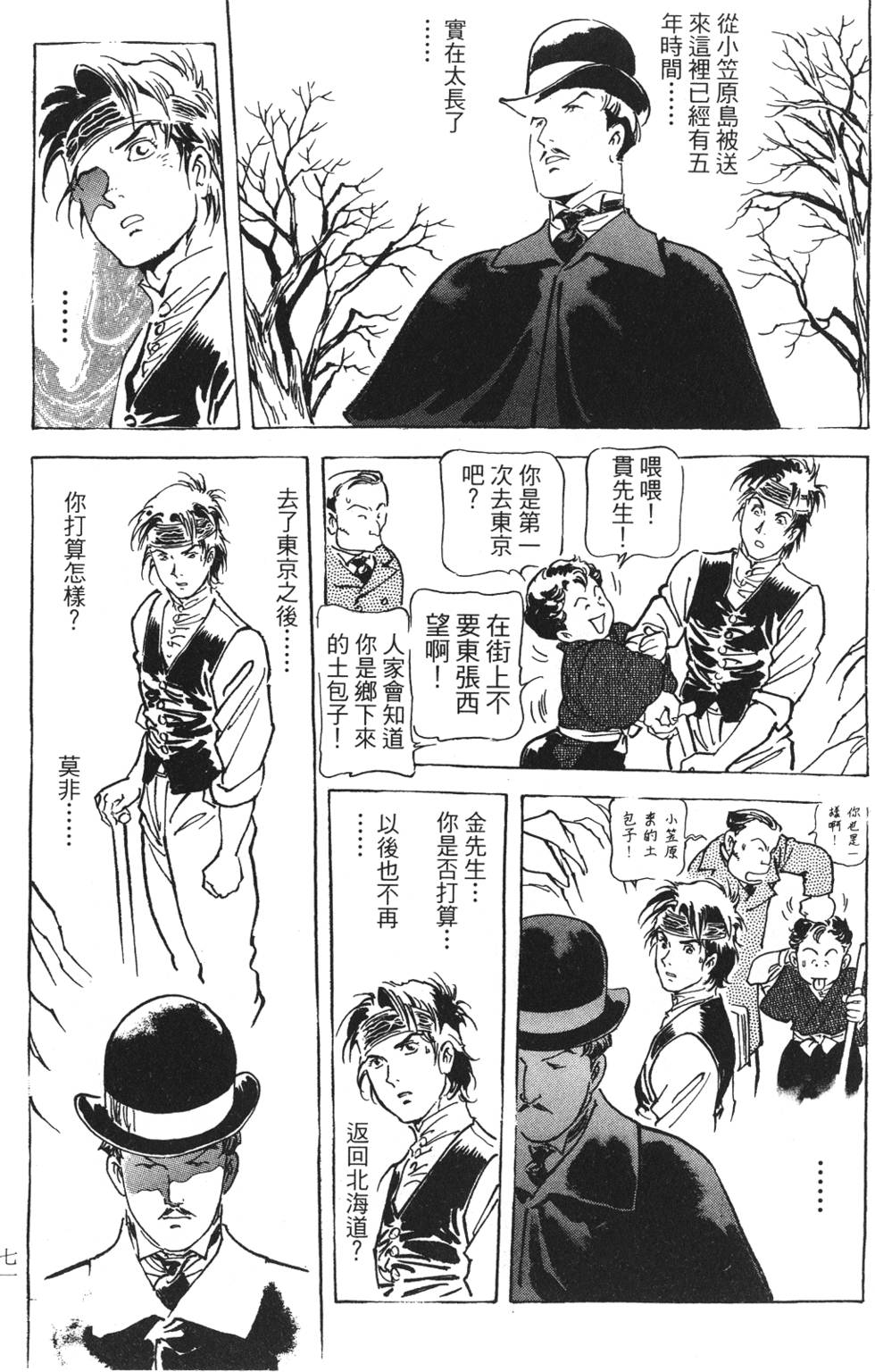 第69页