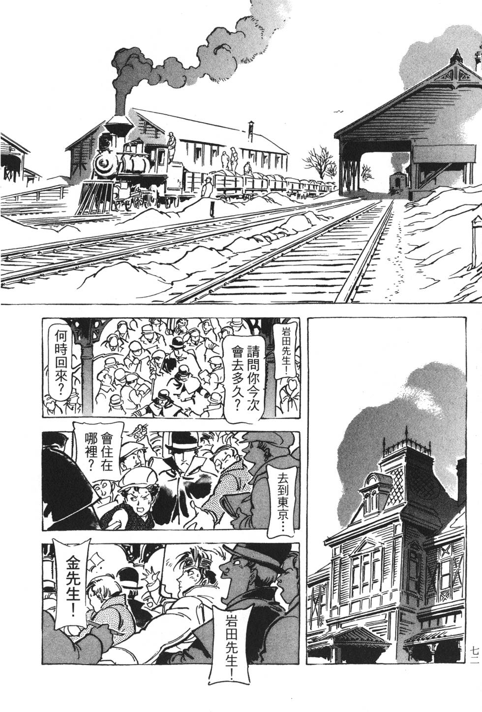 第70页