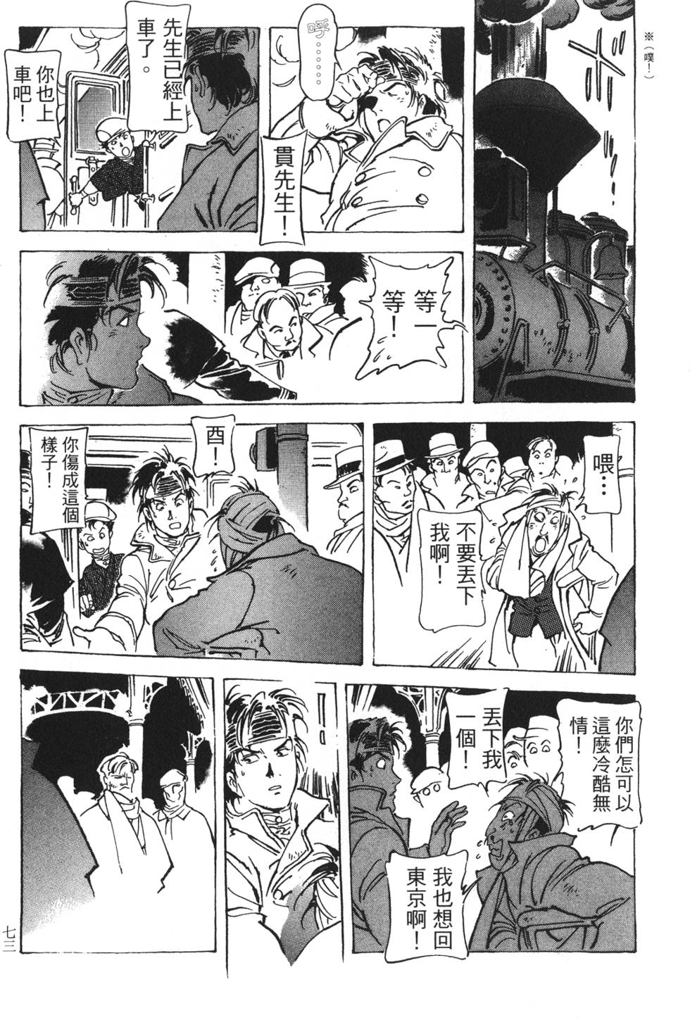 第71页
