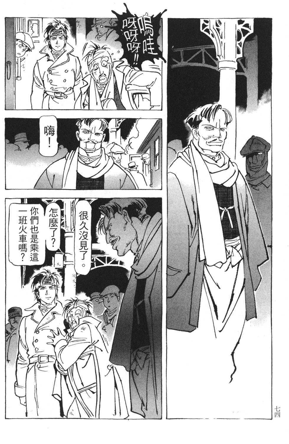 第72页
