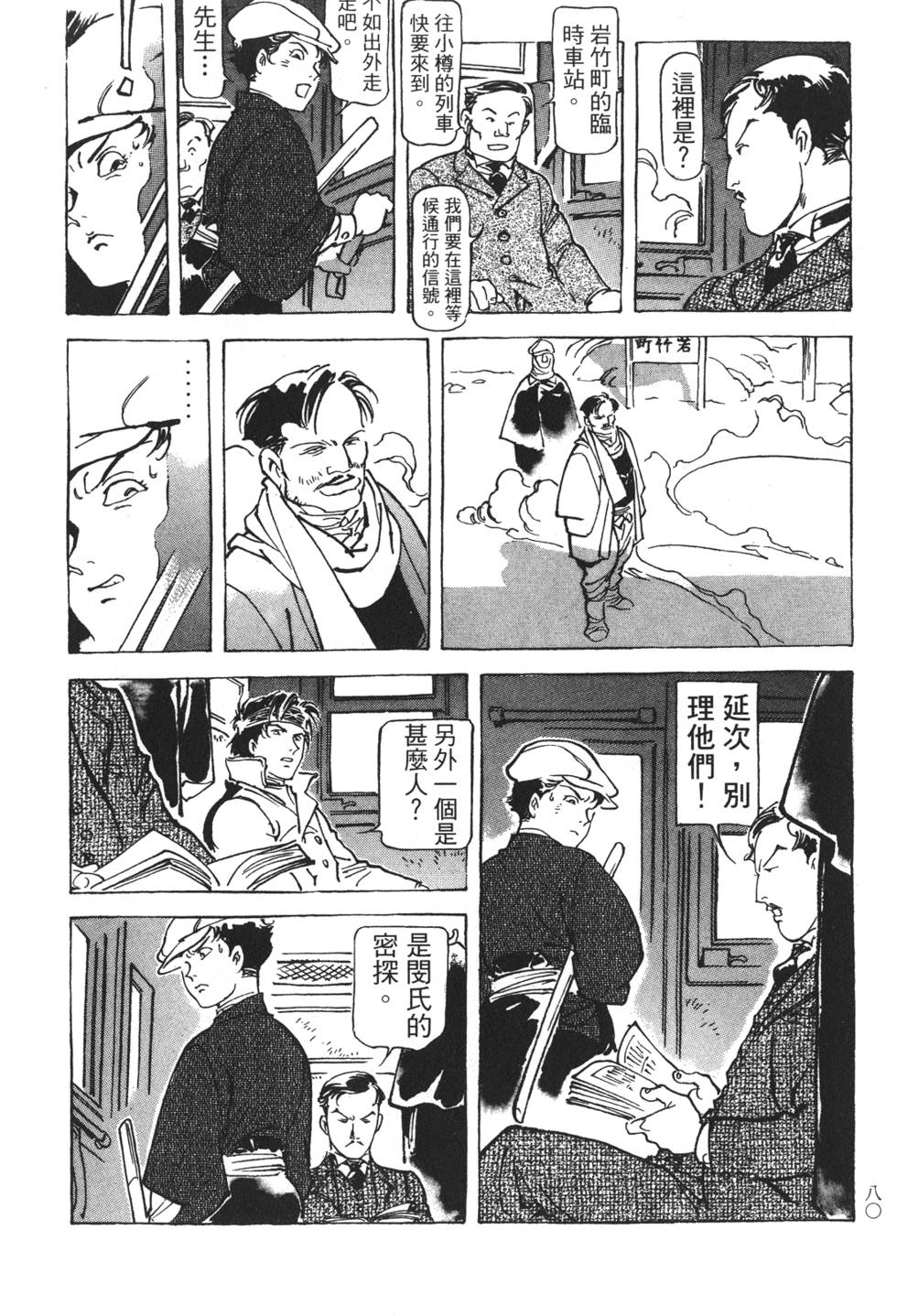 第78页