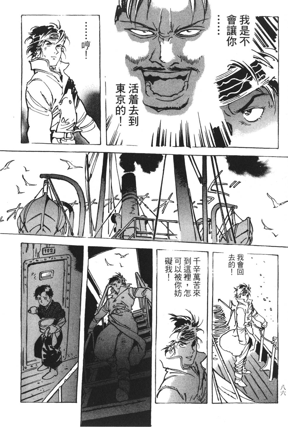 第84页