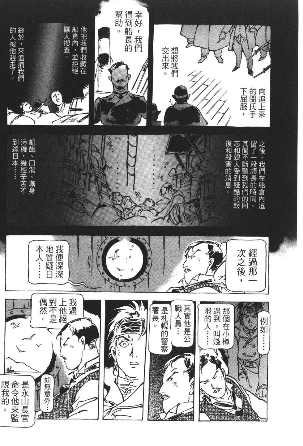 第87页