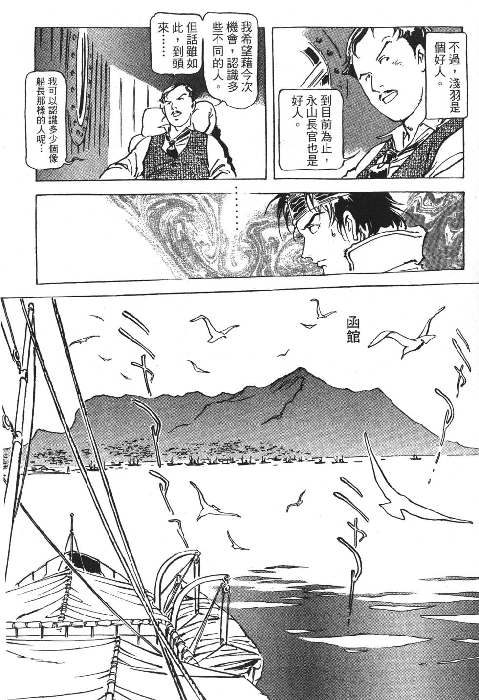 第88页
