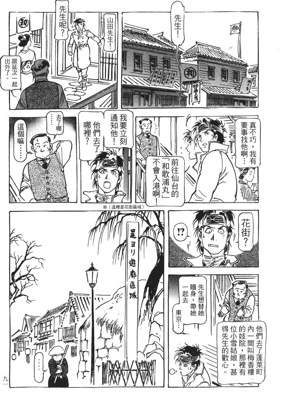 第89页