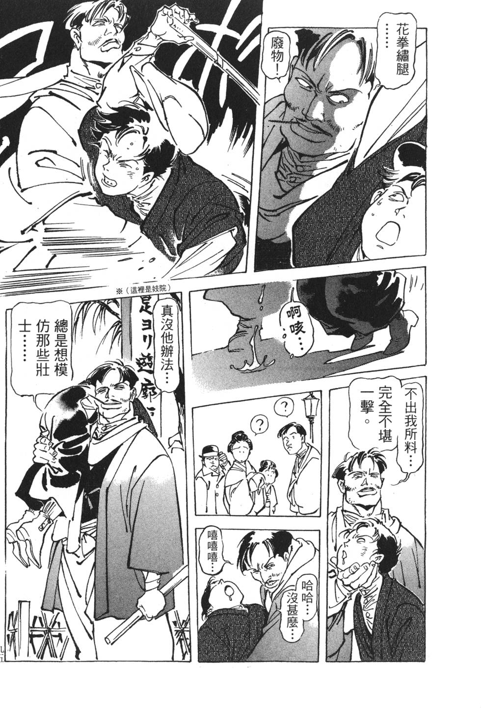 第93页