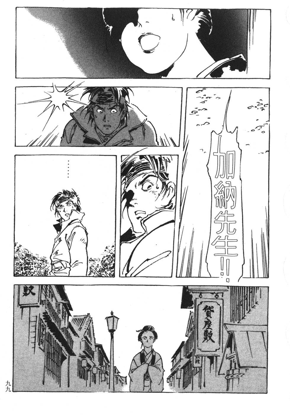 第97页