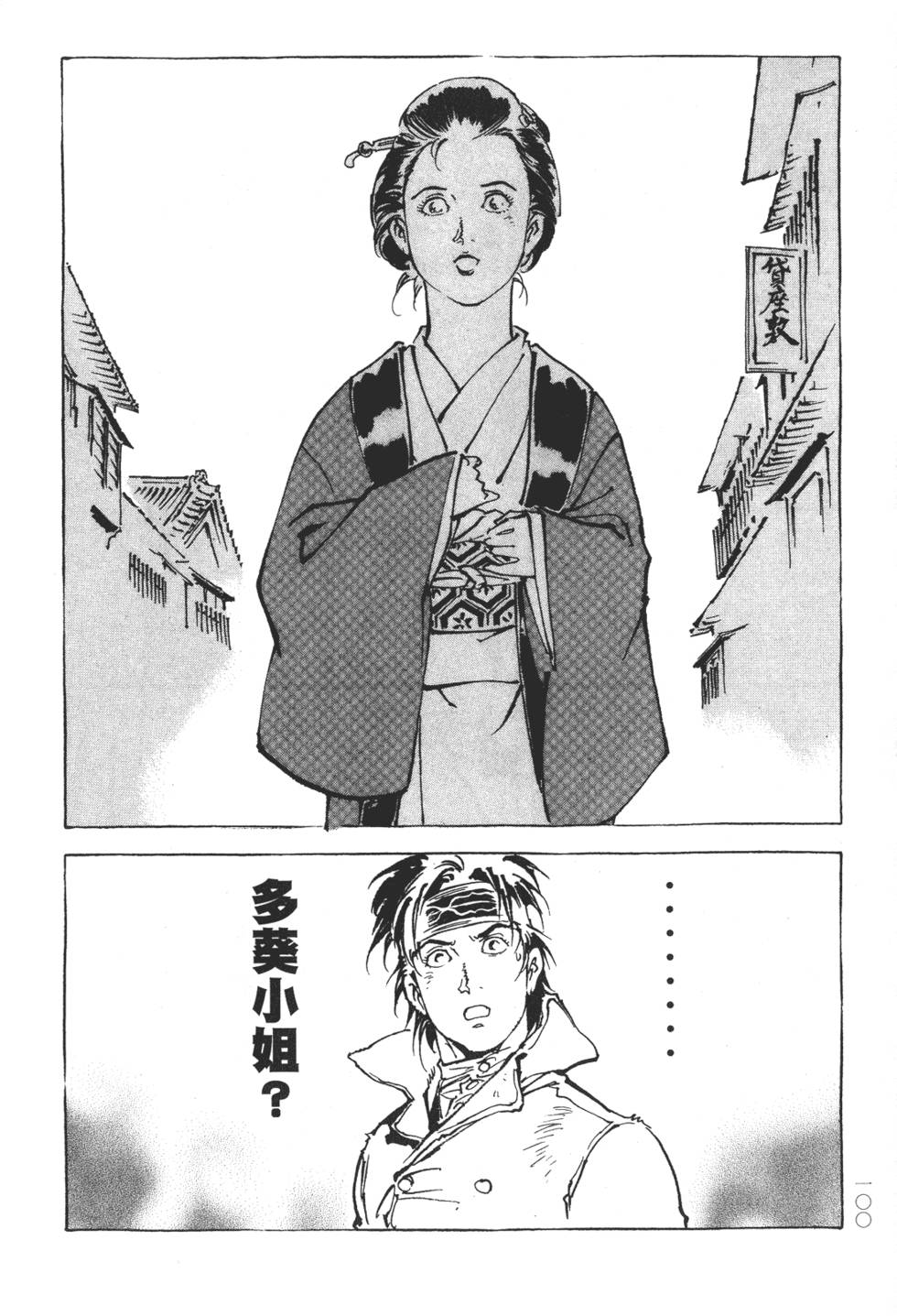 第98页