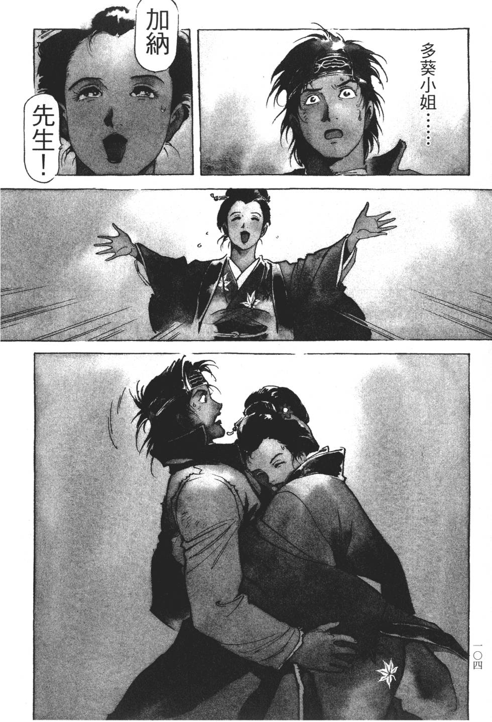 第101页