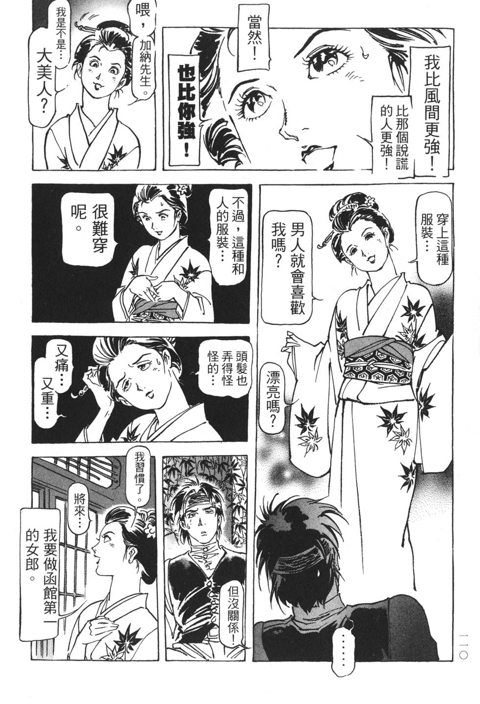 第107页