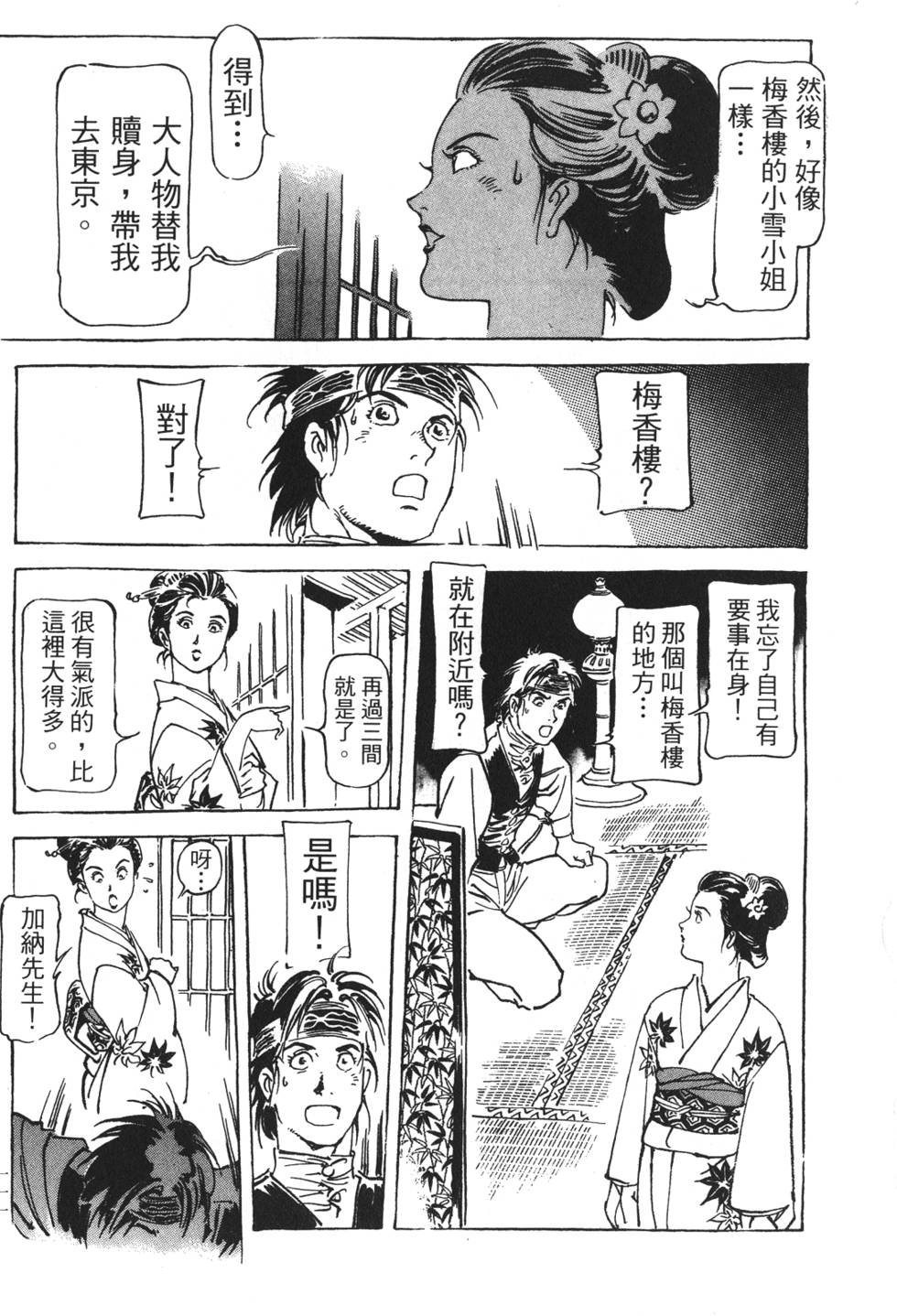 第108页