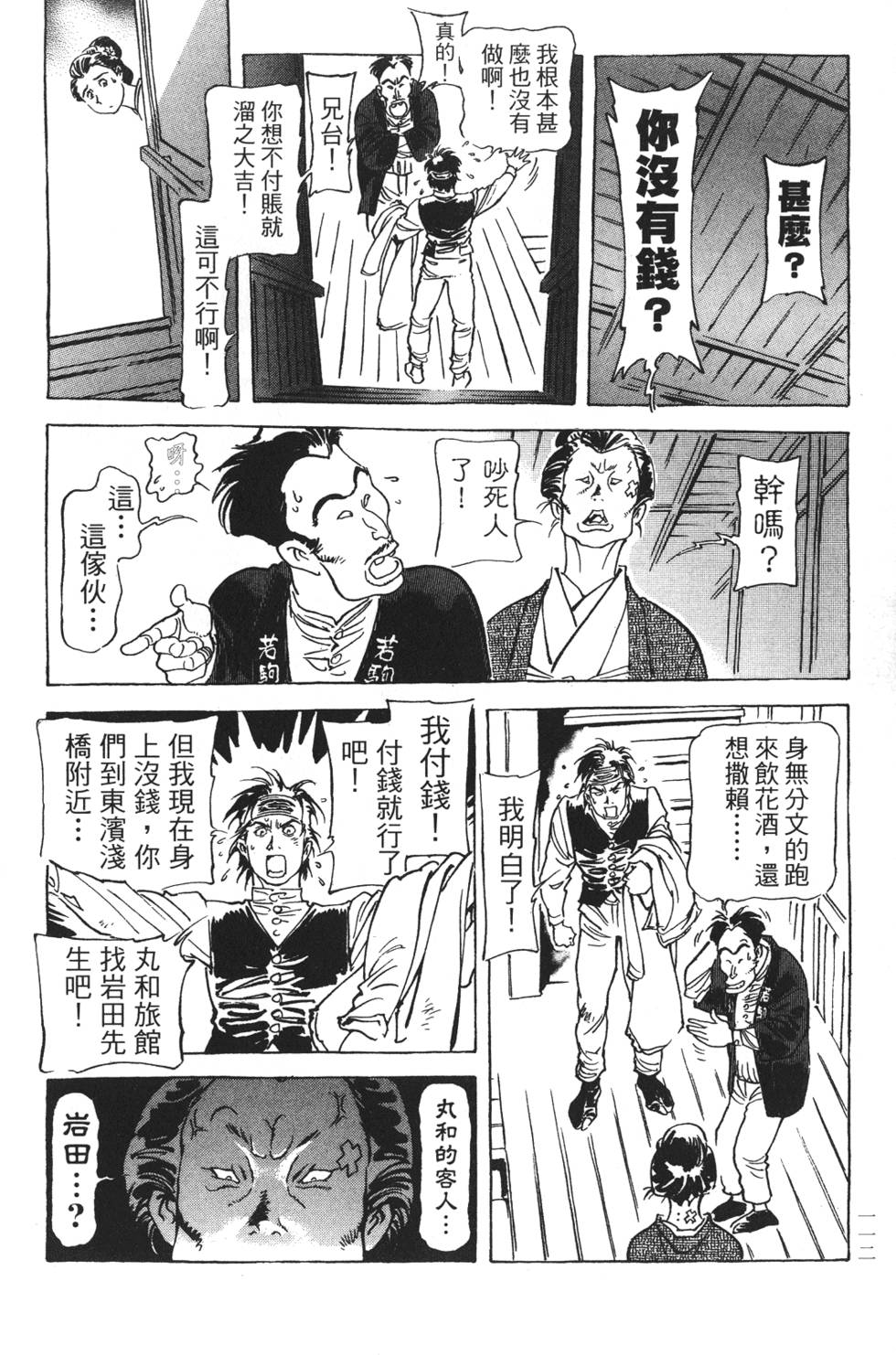 第109页