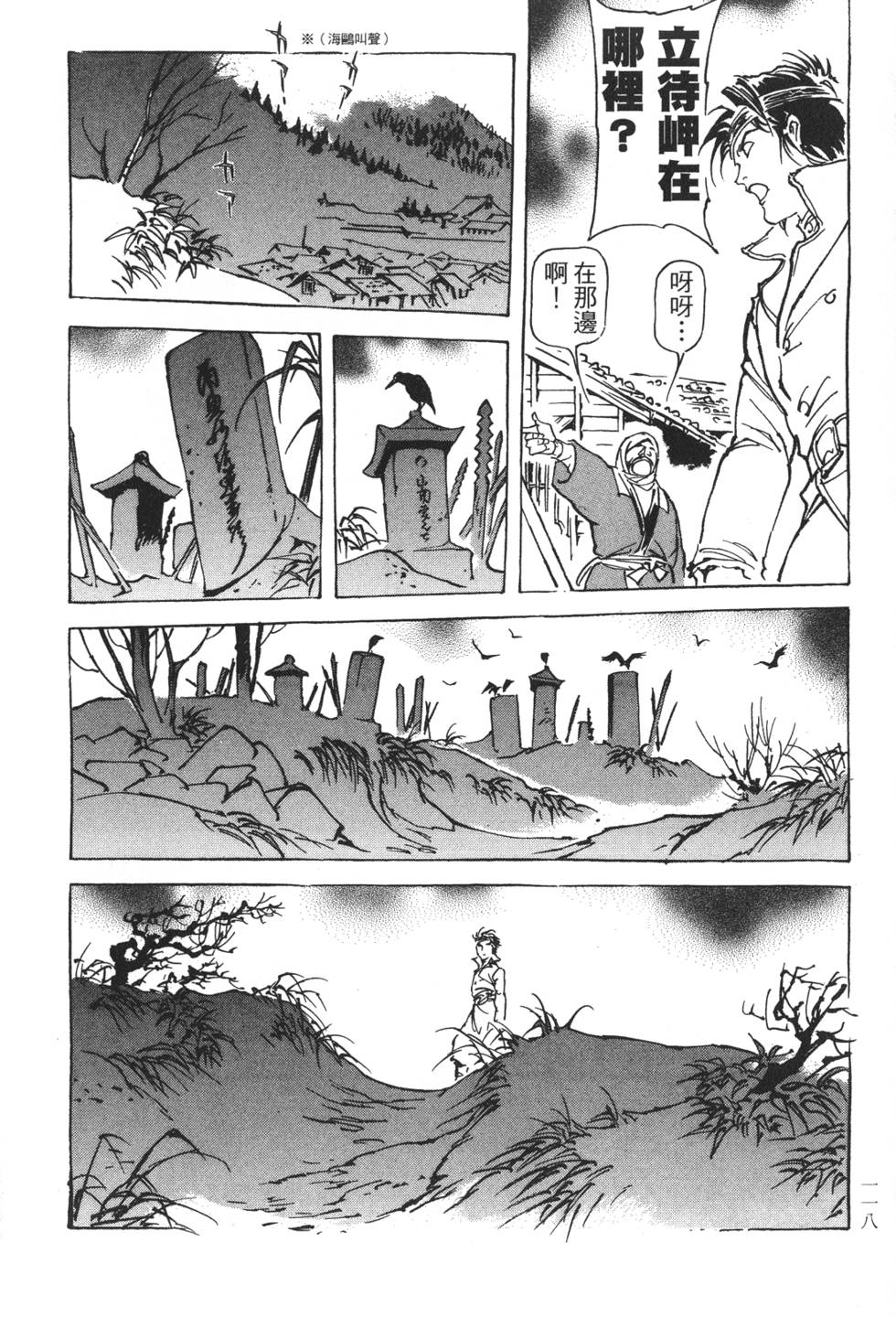 第115页