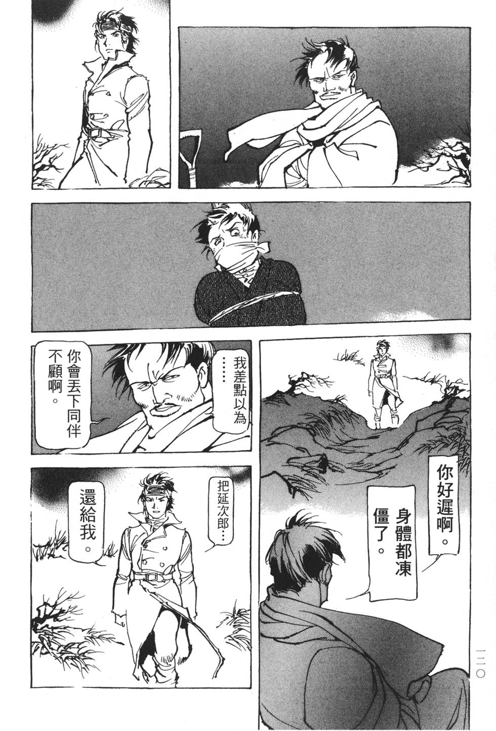 第117页