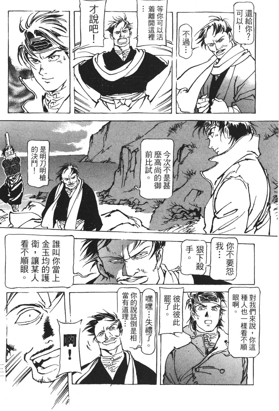 第118页