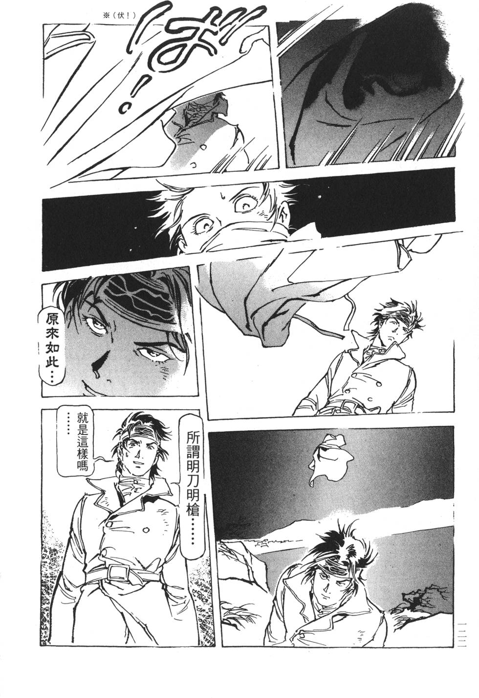 第119页