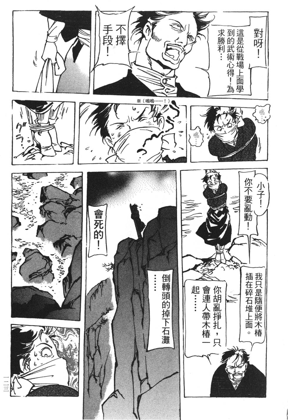 第120页