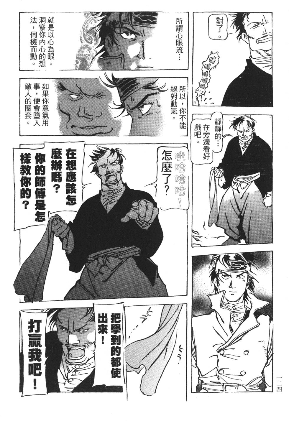 第121页
