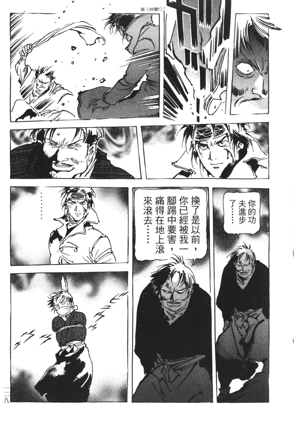 第126页
