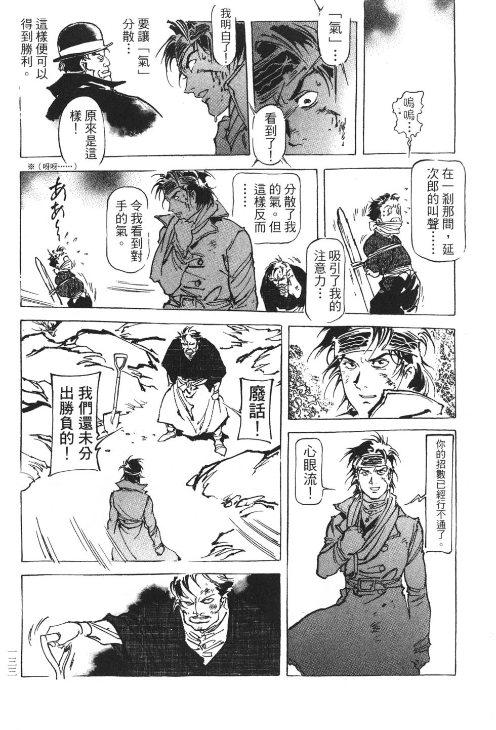 第130页