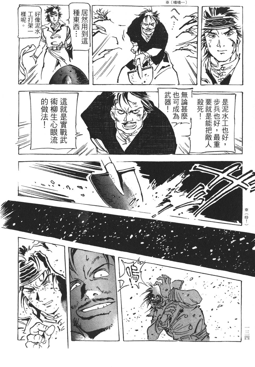 第131页