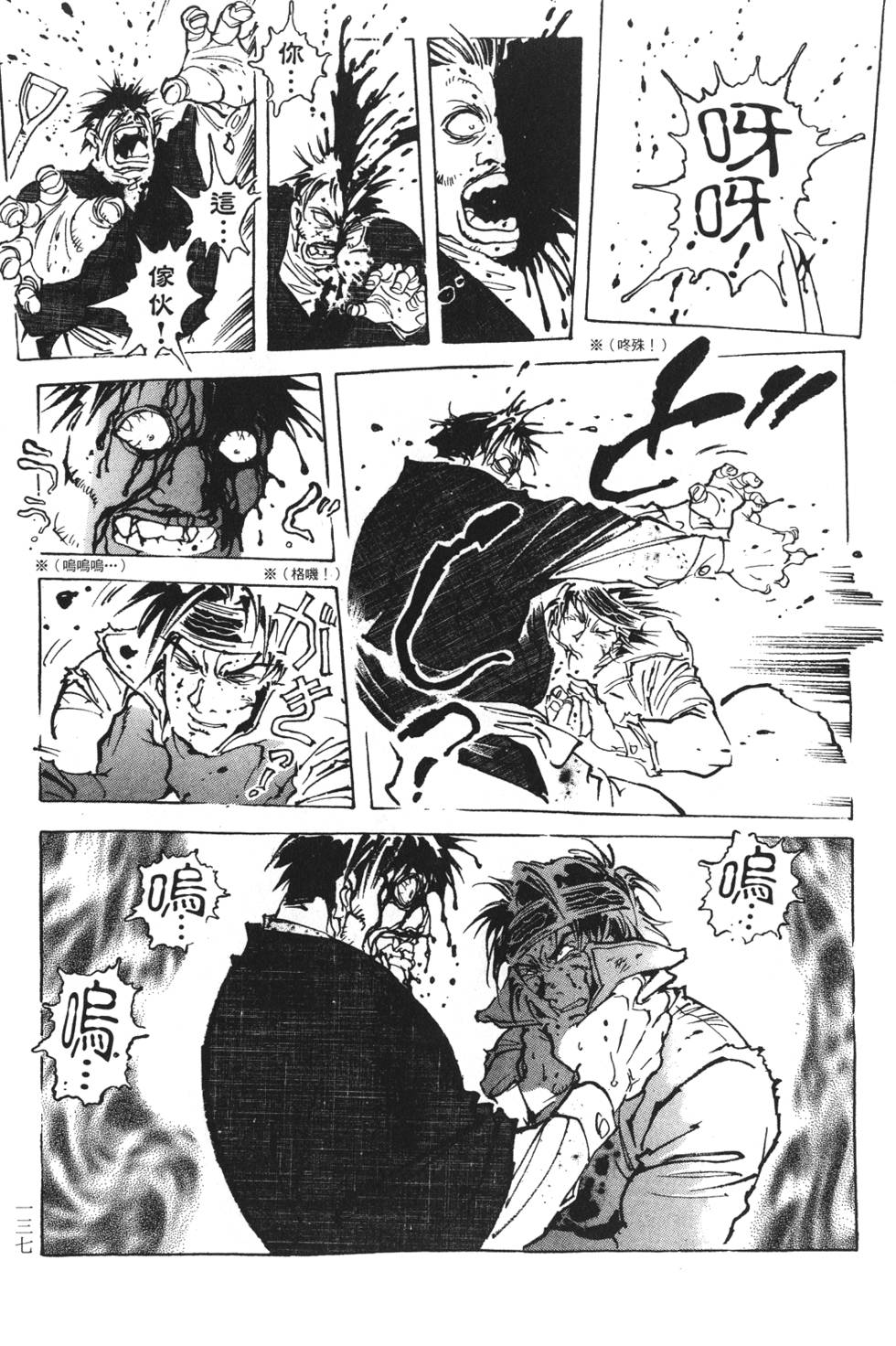 第134页